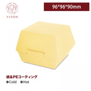 《VISON専用》S123【EC8 クラフトシェルファイン 96*96*90mm 】1箱600個