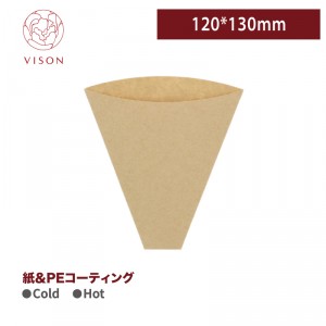 《VISON専用》S183【スナック三角袋 12-13未晒無地  120*H130mm】1箱3000個