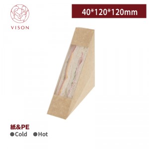 《VISON専用》S189【窓付サンドイッチボックス クラフト無地】1箱200個 
