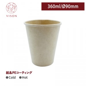 《VISON専用》S2【紙コップ 360ml  KMA-300  口径90mm クラフト 】1箱1000個