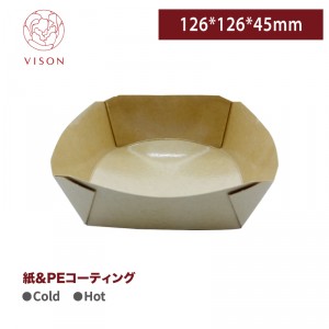 《VISON専用》S26【ペーパーコンテナ CT126-440 126*126*45mm】- 1箱600個