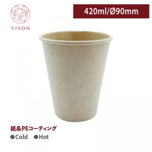 《VISON専用》S3【紙コップ  420ml  KMA-360  口径90*111mm クラフト 】1箱1000個