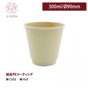 《欠品中、次回入荷未定》《VISON専用》V4【紙コップ（HOT用 口径90*H90mm 】1箱500個