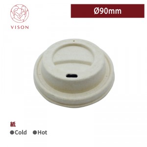 《VISON専用》V6【パルプリッド  口径90mm クラフト 】1箱1000個