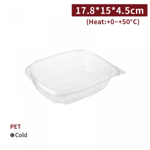 《受注生産》BS24002【PET 嵌合 プラスチック フードパック  720ml 】17.8*15*4.5cm 1箱200個/1袋50個