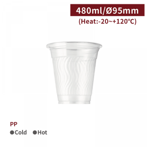 CS50078【 PP デザイン プラカップ 16oz/480ml 口径95mm 】レンジ対応  - 1箱2000個/1袋100個