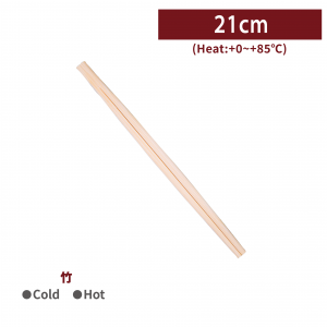 KW21001【利休 21cm 業務用 -竹製】- 1箱3000膳 / 1袋100膳