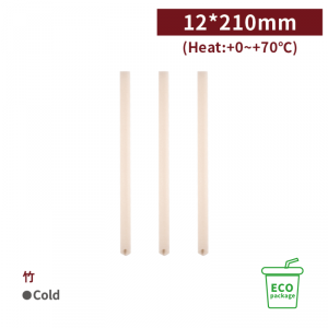 SS122125【個包装 エコ素材 竹繊維 ストロー 斜めカット】口径12*210mm  -1箱2250本/1袋125本