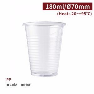 《受注生産》CS18002【PP プラカップ 6oz/180ml 口径70mm】- 1箱2400個 / 1袋40個