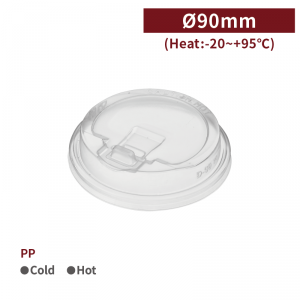 RS90018【PP リフトアップリッド - 透明 口径90mm】- 1箱1000個/1袋50個