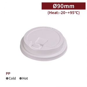 RS90019【PP リフトアップリッド - 白 口径90mm】 1箱1000個/1袋50個