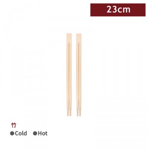 KW23001【双生 23cm 業務用 -竹製】- 1箱3000膳 / 1袋100膳