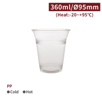 CS36001【PP -プラカップ U型 12oz/360ml 口径95mm 】-1箱1000個/1袋50個　