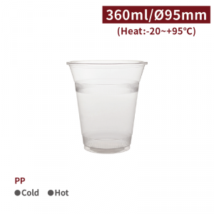 CS36001【PP -プラカップ U型 12oz/360ml 口径95mm 】-1箱1000個/1袋50個　