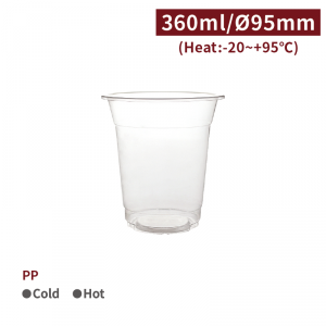 CS36011【PP プラカップ -Y型 12oz/360ml 口径95mm 】- 1箱2000個/1袋100個