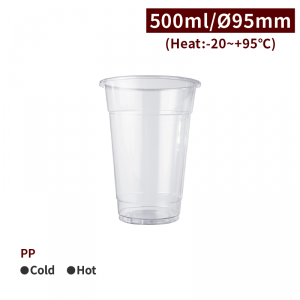 CS50004【PP プラカップ  500ml 口径95mm 】1箱2000個/1袋100個