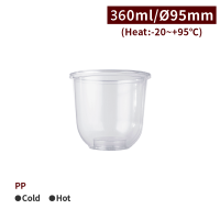 CS36022【PP ラウンデッド プラカップ(S) 12oz/360ml 口径95mm】-1箱1000個/1袋50個