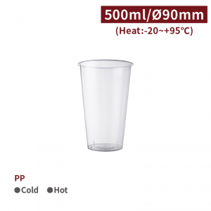 CS50030【PP-プラカップ 16oz/500ml 口径90mm 】- 1箱1000個/1袋50個