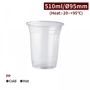 CS52002【PP -プラカップ 17oz/510ml 口径95mm 】シーリング可能 - 1箱1000個/1袋50個