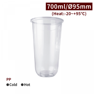 CS70009 【PP ラウンデッド プラカップ(L) 700ml 口径95mm 】1箱1000個/1袋50個