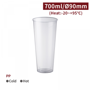 CS70013【PP-プラハードカップ 700ml 口径90mm 】1箱500個/1袋50個