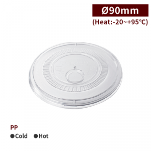 RI90004【PP フラットリッド 特許あり 耐熱/冷凍可能 口径90mm】1箱1000個/1袋25個