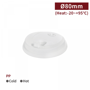 RI80003【リフトアップリッド 白 特許あり 5号 PP 耐熱 80mm口径】1箱1000個/1袋50個