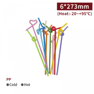 ≪SALE商品≫SS0627203/SS0627202【曲がるストロー カラフル かわいい】口径6*273mm -1箱4000本/1袋100本