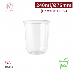 《VISON専用》I213【PLA プラカップ エコ 8oz/240ml 口径76mm 】-1箱1000個/1袋50個