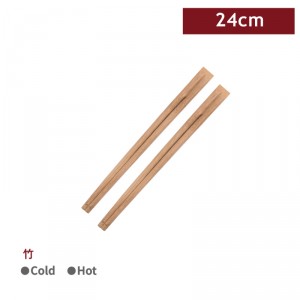 KW24002【天削炭化 24cm 業務用 - 竹製】- 1箱3000膳 / 1袋100膳