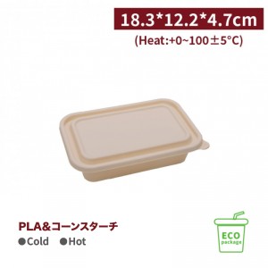 《受注生産》BS50004 【コーンスターチ/PLA フタ付き ランチボックス 500ml レンジアップ可】1箱300個/1袋50個