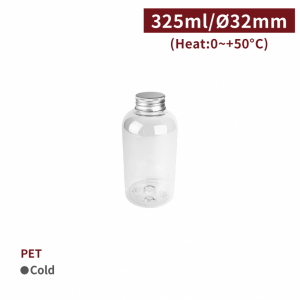 《受注生産》 CS32501【PET ドリンクボトル -透明 325ml】1箱280組/1袋50個 選べるキャップカラー（金色/銀色）