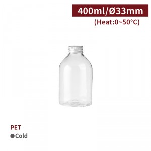 《受注生産》 CS40015【PET ドリンクボトル -透明 400ml】1箱180組 選べるキャップカラー（金色/銀色）