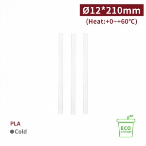 《受注生産》 SS122133【業務用パック PLA 821ストロー 斜めカット -透明】口径12*210mm -1箱2000本/1袋100本