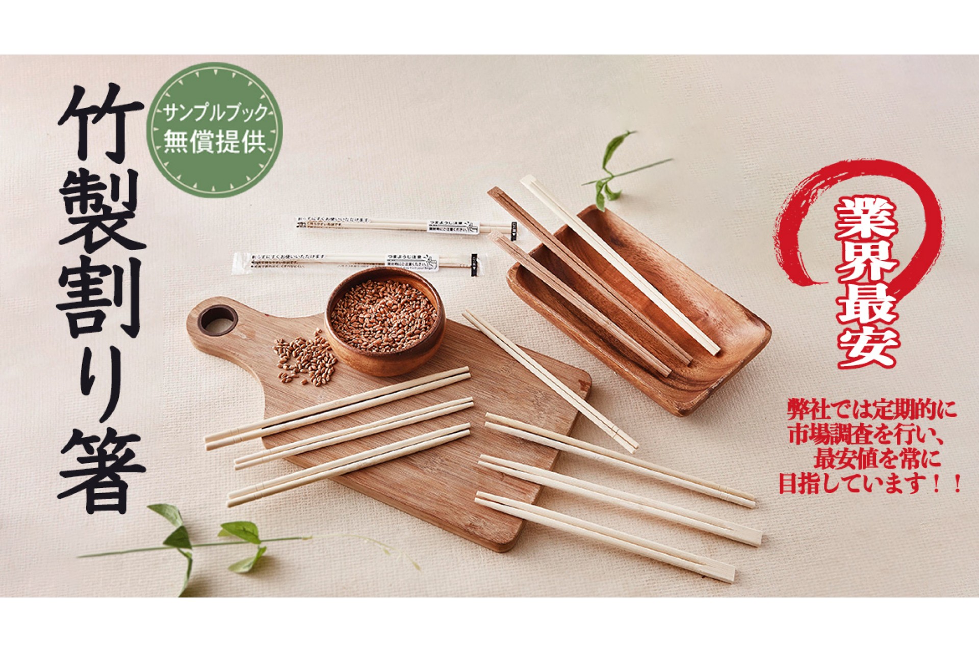 IDEAHOUSE テイクアウト容器＆食器販売