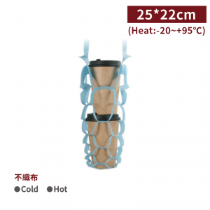 ≪SALE商品≫ FF0085 【アミタイ(2杯用) -青 25*22cm 】-1箱2000枚/1袋100枚